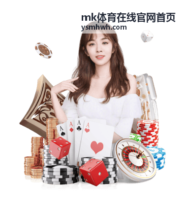 mk体育在线官网首页 数据排行中心 榜单指标口径示意